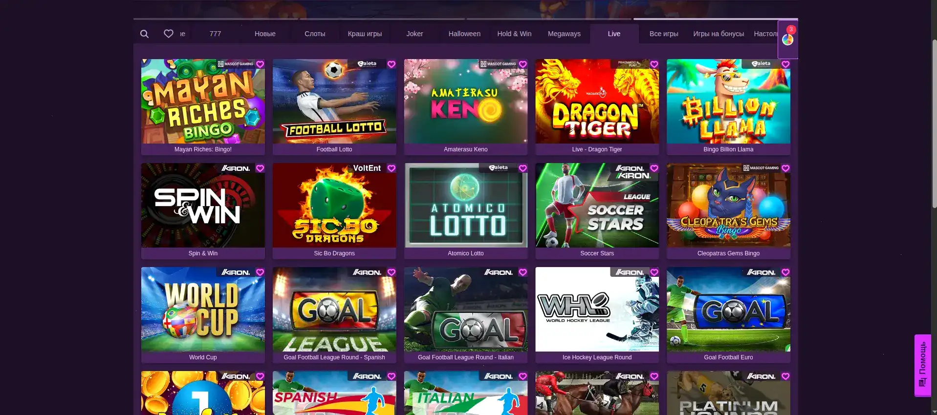 Мобильное приложение Ttr casino